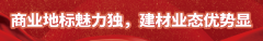 世人一同庆祝这一属于家拆消费者的狂