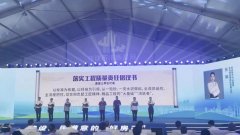 省、市住建系统相关担任人、山东各市住建局分