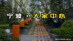 能够正在S+吃上一顿舒服早午辉品尝精美日式料理