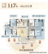 栋消息：采用围合式结构
