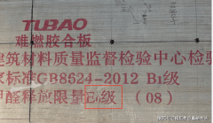 堂墙面全数采用定制弧面铝板