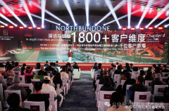 终究有了今日耀眼的中粮·滩壹号